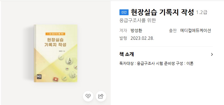 교재.jpg 202302241149161369752864.jpg